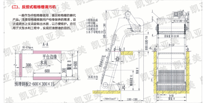 西部机械格栅机制造商,格栅机