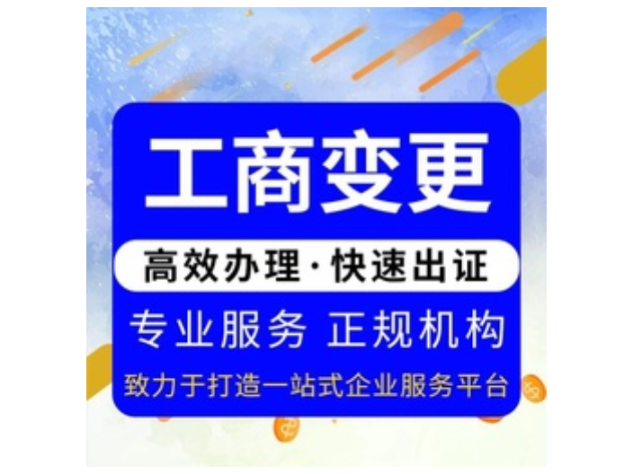 北京一站式代理记账,代理记账