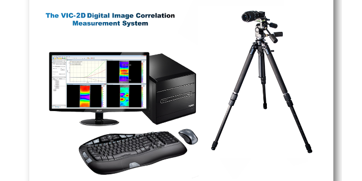 湖南vic-3d数字图像相关测量,光学非接触应变测量