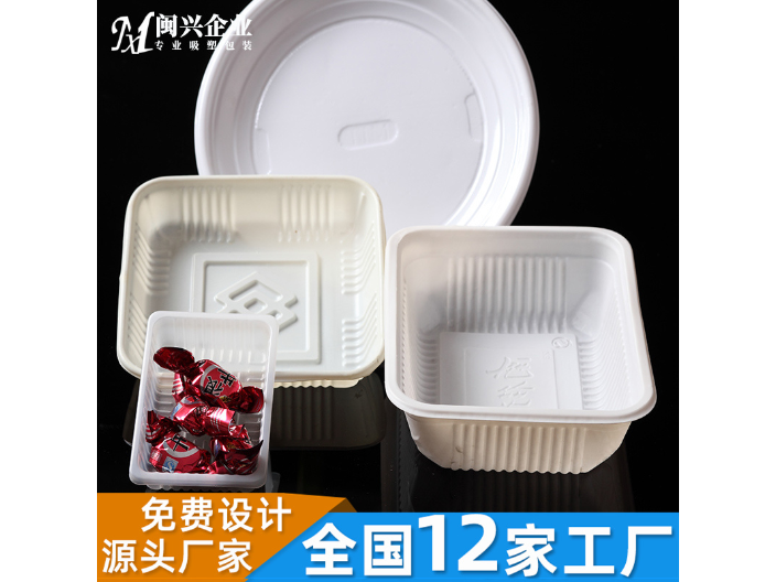 出口食品吸塑大概价格,食品吸塑