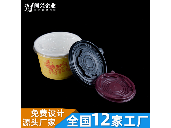 出口食品吸塑大概价格,食品吸塑