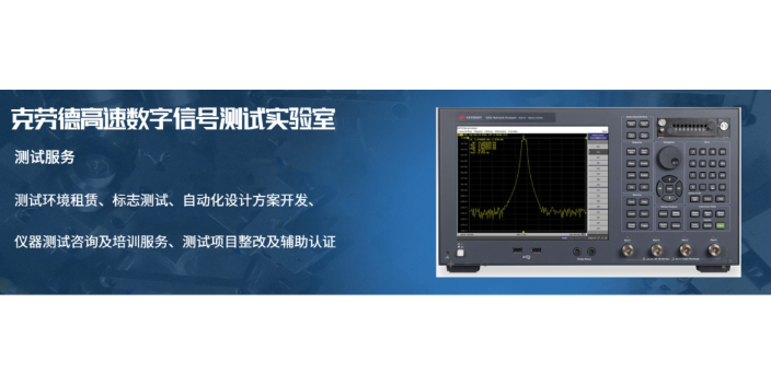 北京mipi测试保养,mipi测试