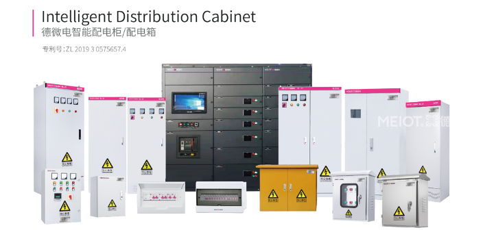 老旧小区智能配电柜几匹,智能配电柜