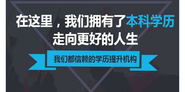 兰州文理学院成人学历教育机构电话,成人学历