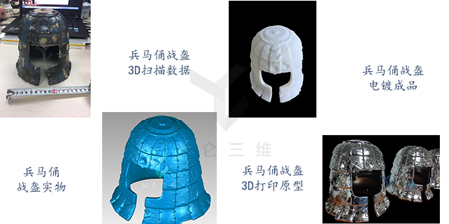 泰州新一代3d数字化公司,3d