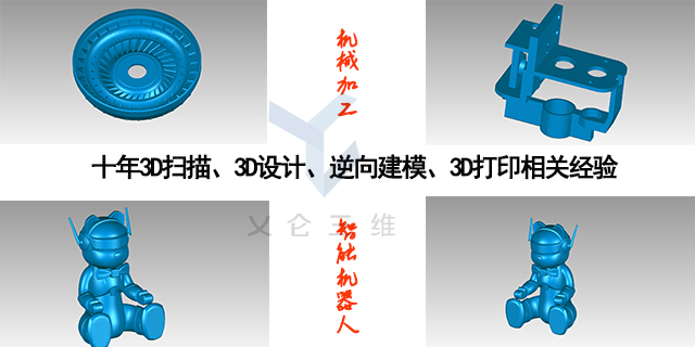 泰州新一代3d数字化公司,3d