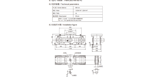 常州伺服减速机型号,减速机