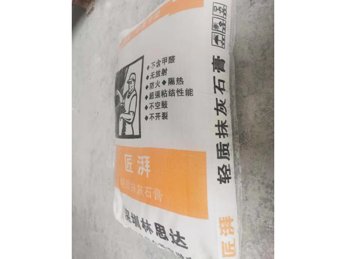 慈溪林思达轻质抹灰石膏批发价格,轻质抹灰石膏