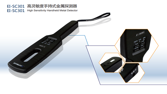 宁夏通用手持式多功能金属探测器哪里买,手持式多功能金属探测器