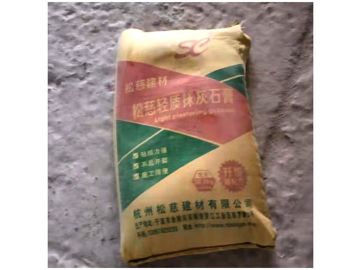 上海环保轻质抹灰石膏,轻质抹灰石膏