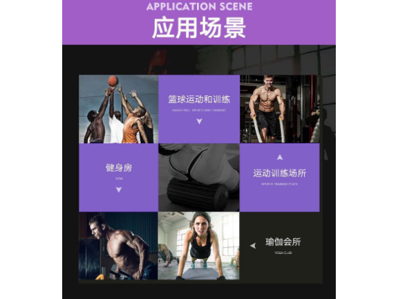 无锡epp放松瑜伽柱定制,瑜伽