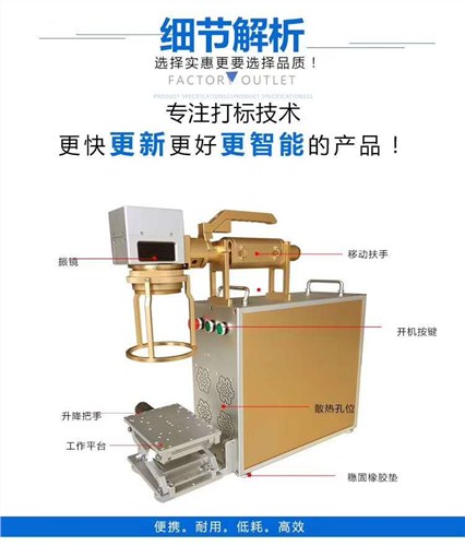 操作性能好激光打标机生产厂家,激光打标机