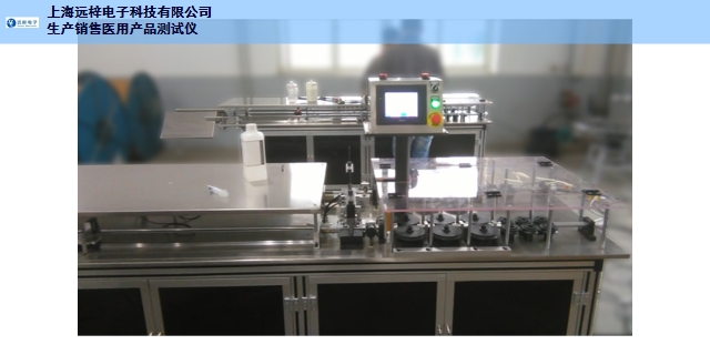 广东导引管导丝抗弯曲性能测试仪供应商家,测试仪