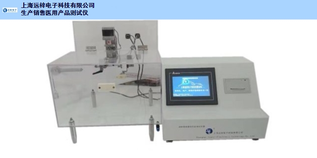 广东导引管导丝抗弯曲性能测试仪供应商家,测试仪