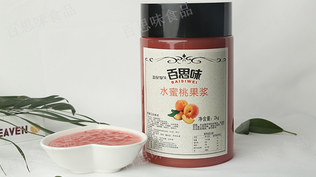 武汉草莓果汁,奶茶原料