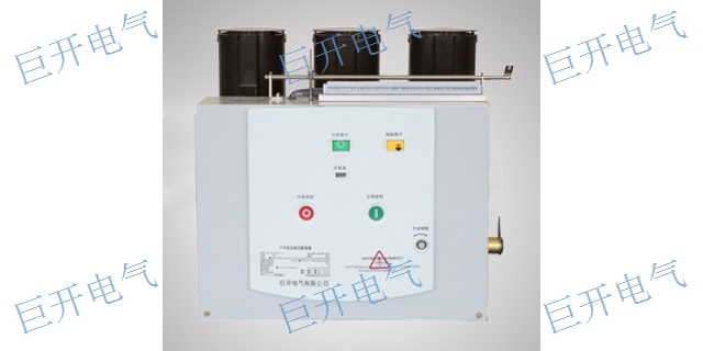 浙江三工位真空断路器推荐厂家,真空断路器