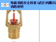 四川授权代理消防喷头质量保证,消防喷头