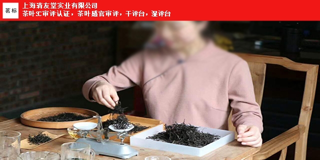 湖北初级茶艺师证,茶艺师