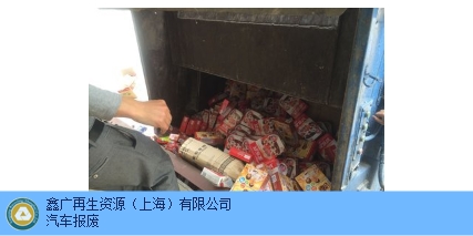 宝山区休闲食品销毁安全处置,食品销毁