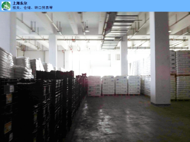 上海外高桥港区食品原料和食品添加剂保税区报关,保税区