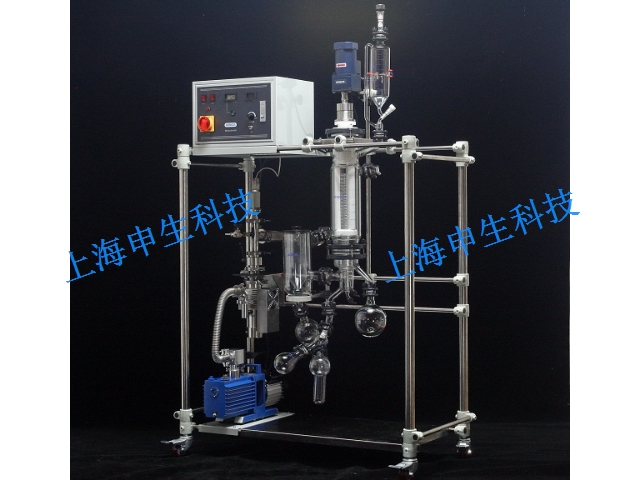 辽宁短程分子蒸馏实验销售电话,短程分子蒸馏实验