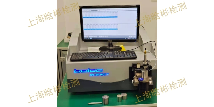 高温合金光谱仪性价比,光谱仪