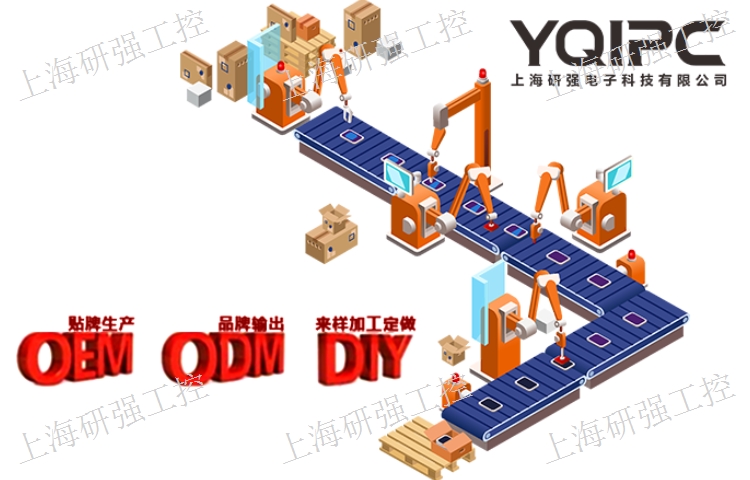 山东一站式oem/odm制造商,oem/odm