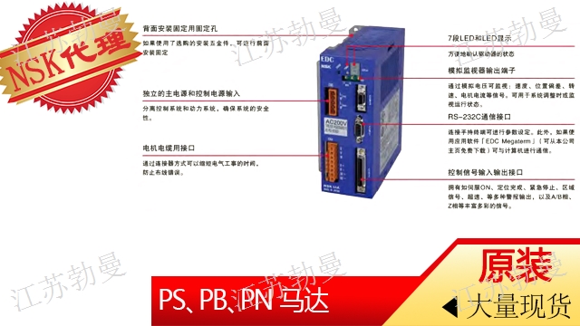 天津nskdd马达驱动器m-edc-ps3060ab502-01,nskdd马达